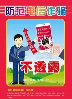 怎么开通皇冠信用盘口_全网最详细讲解电信诈骗项目流程没有之一