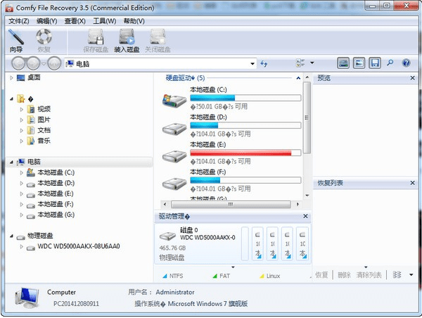 皇冠信用盘怎么弄_文件恢复u盘电脑怎么弄回来皇冠信用盘怎么弄？教你如何轻松恢复文件