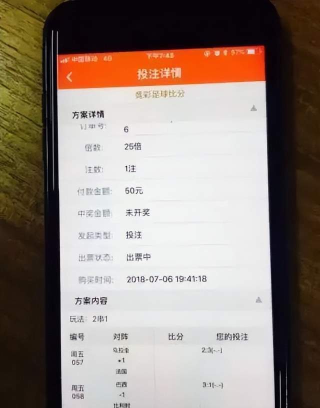 皇冠信用盘足球代理_揭秘赌球黑幕：让男人欲罢不能的“骗局”皇冠信用盘足球代理，为何屡禁不止？