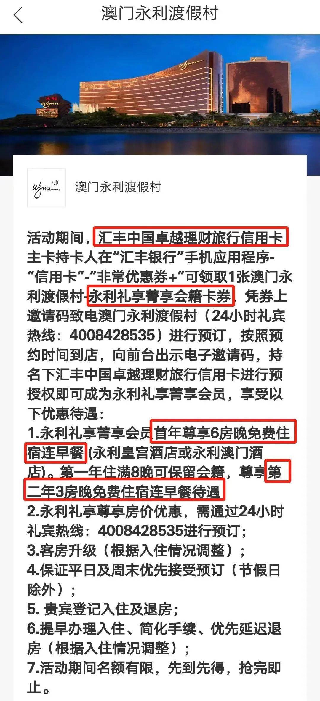 皇冠信用盘在线开户_玩卡新世界皇冠信用盘在线开户，从此开启，先拿下这张免年费钻石卡！