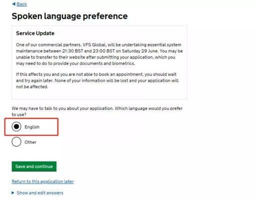 皇冠信用网在线申请_在线申请表填写英国签证申请表详细步骤详解