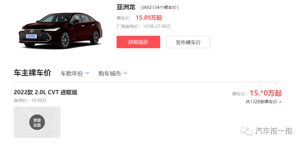 皇冠信用盘如何注册_从19.98万跌倒15.89万皇冠信用盘如何注册，如今月销7896台，最成功的日系豪车