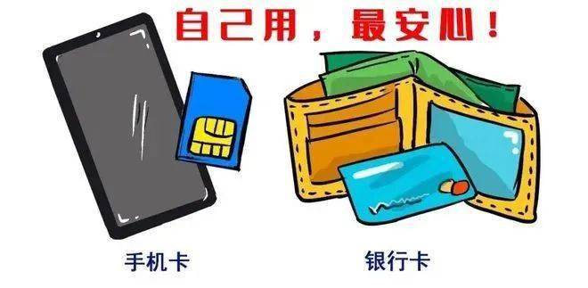 皇冠信用盘出租代理_多人违反《反电信诈骗法》皇冠信用盘出租代理，后果远不只是被处罚这么简单！