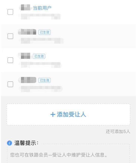 如何申请皇冠信用网会员_注意如何申请皇冠信用网会员！12306可以兑换免费火车票