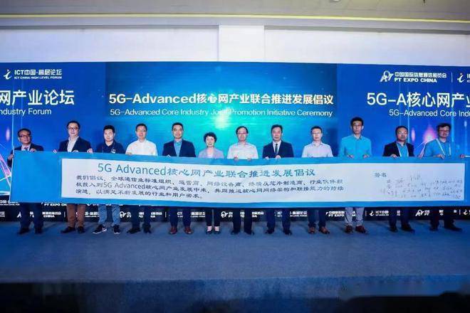 皇冠信用网正网_5G商业进入正循环 王志勤：核心网在5G-A时代需要加速升级