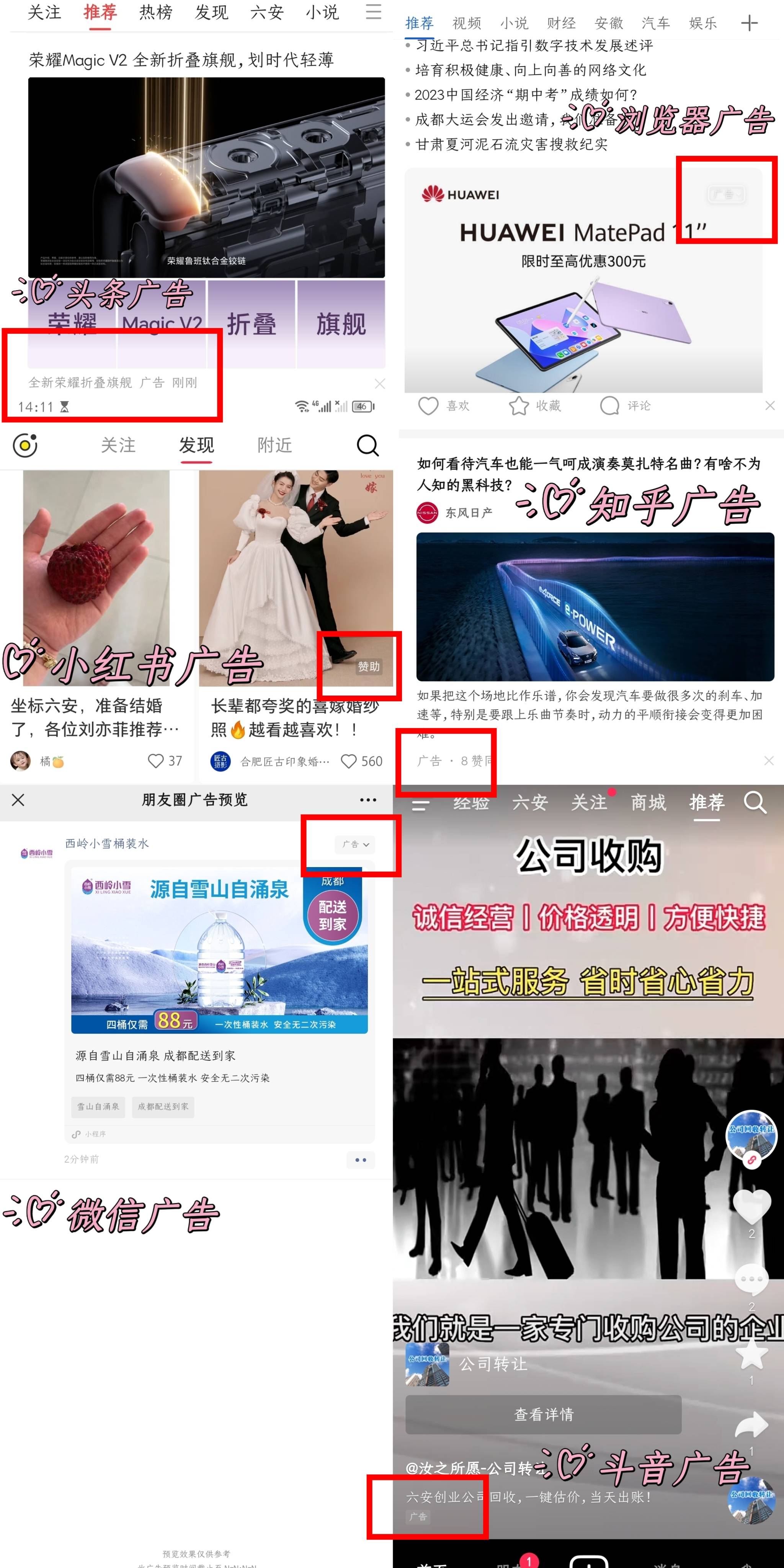 如何代理皇冠信用网_互联网广告代理个人团队如何去做 全媒体广告代理前景趋势如何