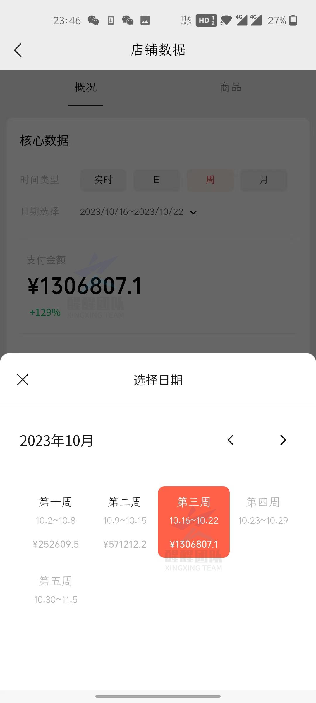 皇冠信用网开号_视频号怎么开店铺？视频号开店教程来了皇冠信用网开号！