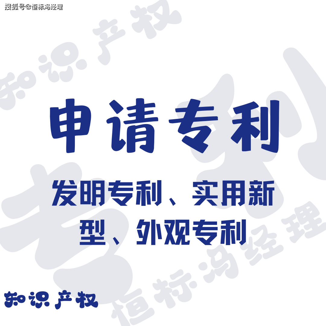 皇冠信用网代理申请_代理申请专利的优势 好处