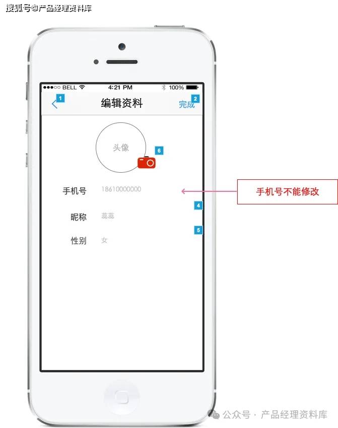 皇冠体育app_体育赛事APP产品Axure RP原型.rp