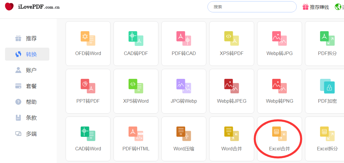 皇冠信用网可以占几成_几个Excel表格可以合并成一个吗皇冠信用网可以占几成？