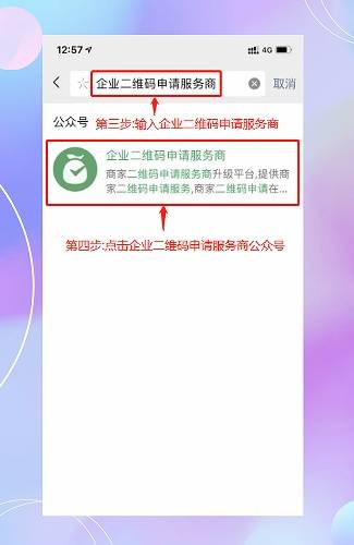 怎么弄皇冠信用網_微信收款码怎么弄