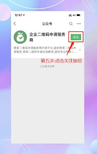 怎么弄皇冠信用網_微信收款码怎么弄