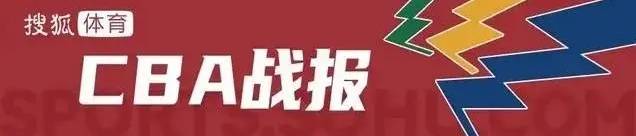 如何申请皇冠信用网_琼斯33分陈盈骏开场伤退 吉林终结北京六连胜