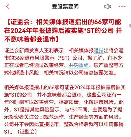 世界杯皇冠信用网平台_哇！证监会罕见深夜加班世界杯皇冠信用网平台，语态非常激烈