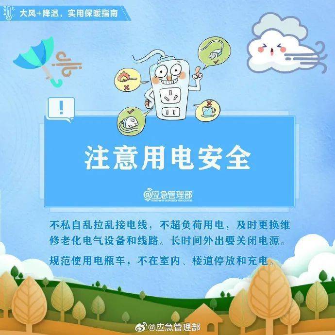 皇冠体育会员注册_确认了：上海天气大反转！气温将暴跌皇冠体育会员注册，17℃→零下...春节前有一轮雨雪降温