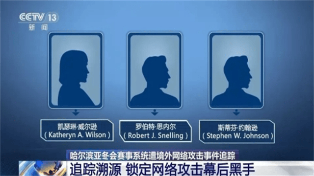 皇冠足球平台申请
_关税战打不过中国皇冠足球平台申请
，美开始玩阴的？情报机构发动网络攻击