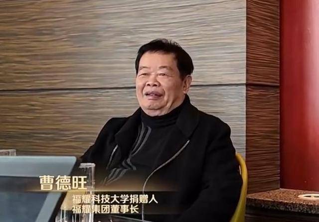 皇冠信用網哪里申请
_曹德旺:福耀科大8亿预算招50个学生皇冠信用網哪里申请
，面向河南等5省招生