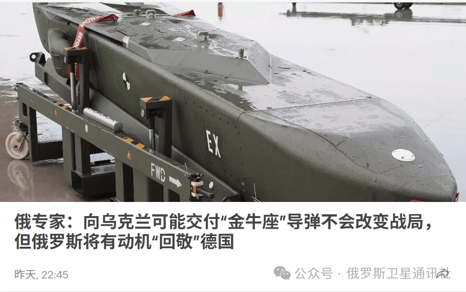 皇冠皇冠足球平台
_“今日俄罗斯”媒体集团总编西蒙尼扬：莫斯科假设皇冠皇冠足球平台
，对“金牛座”袭击的回应只有打击柏林