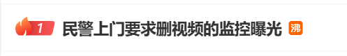 皇冠信用網会员怎么开通
_网传奔驰“亮证女”是公安局领导？警方最新回应皇冠信用網会员怎么开通
！当事男子还原事件经过