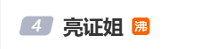 皇冠信用網会员怎么开通
_网传奔驰“亮证女”是公安局领导？警方最新回应皇冠信用網会员怎么开通
！当事男子还原事件经过