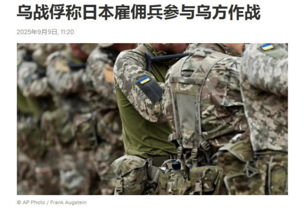 保德比斯基vs胡特尼克 | 乌克兰战俘全招了保德比斯基vs胡特尼克，俄军放话：若发现日本武装分子，绝不会手下留情！