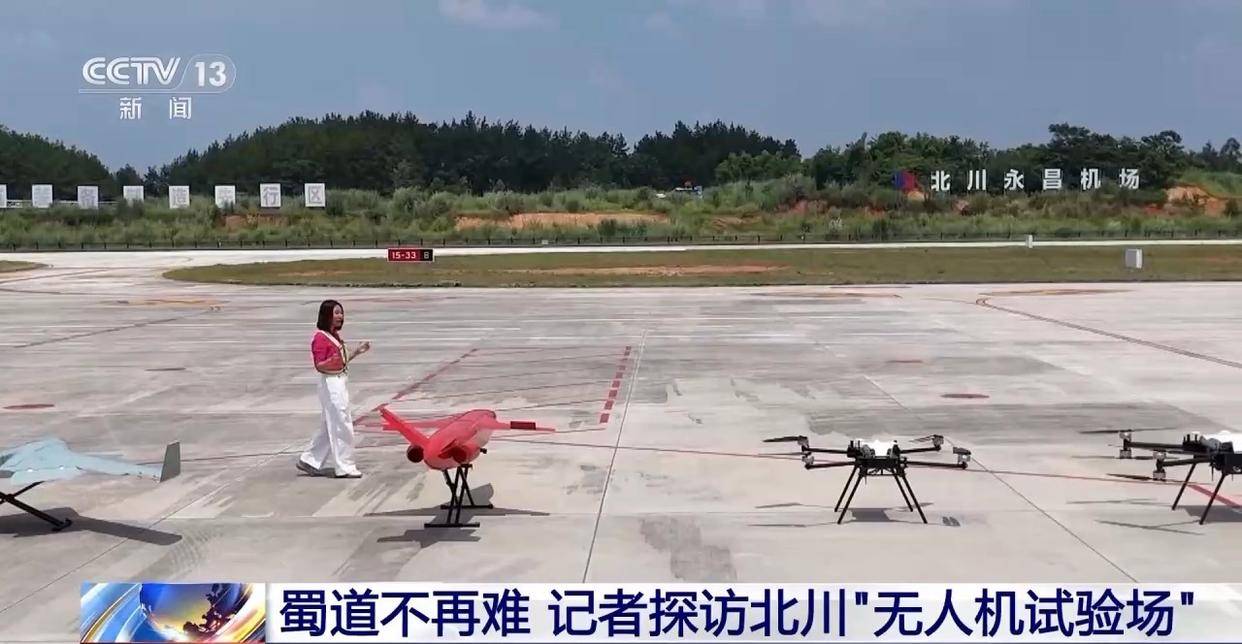 皇冠皇冠平台_每天打着“飞的”去上班 离我们还有多远皇冠皇冠平台？