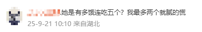 综合过关2串1 和 3串1有什么区别？_女子连续偷吃5个蛋挞转身就走综合过关2串1 和 3串1有什么区别？，网友吐槽：是有多饿