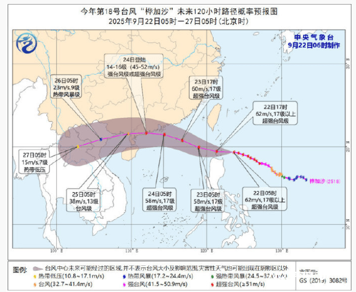 介绍个正网信用网址_14级大风+特大暴雨逼近惠州介绍个正网信用网址！这个时间段最凶猛