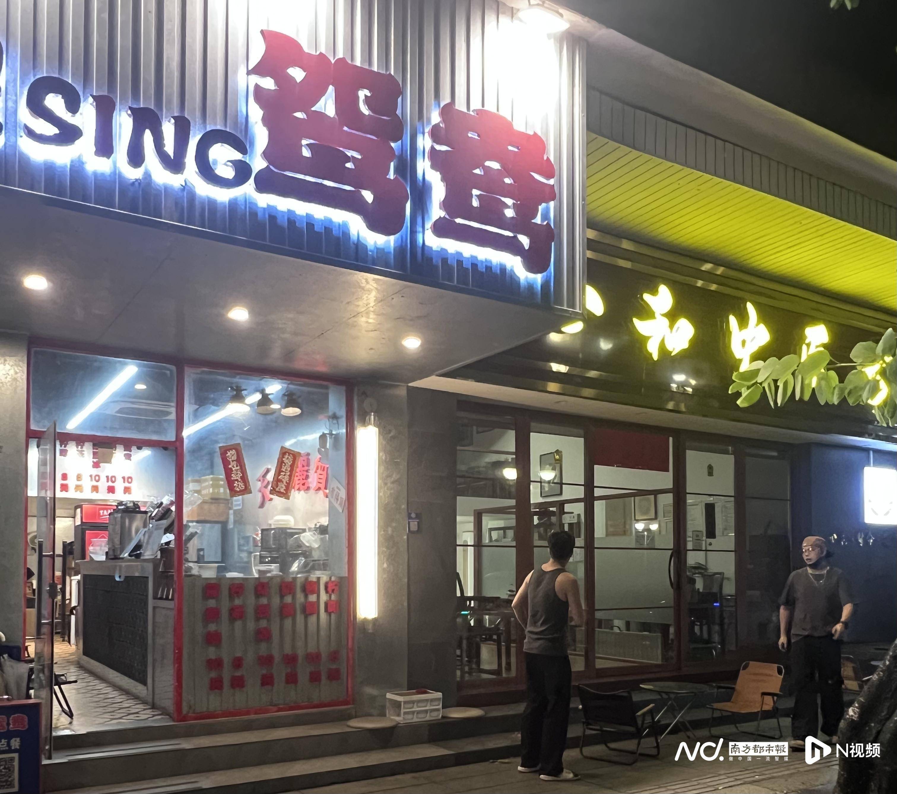 皇冠信用网代理_佛山官宣解除“五停”后两小时内皇冠信用网代理，我们在街头看见