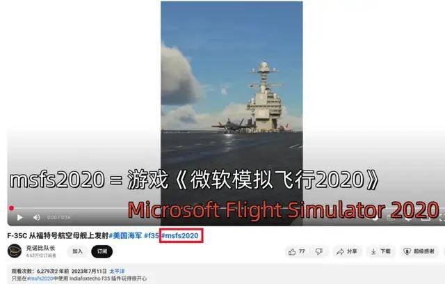 皇冠信用網代理_离谱！网友：你怎么证明歼-35是电磁弹射的皇冠信用網代理，而不自己飞起来的？