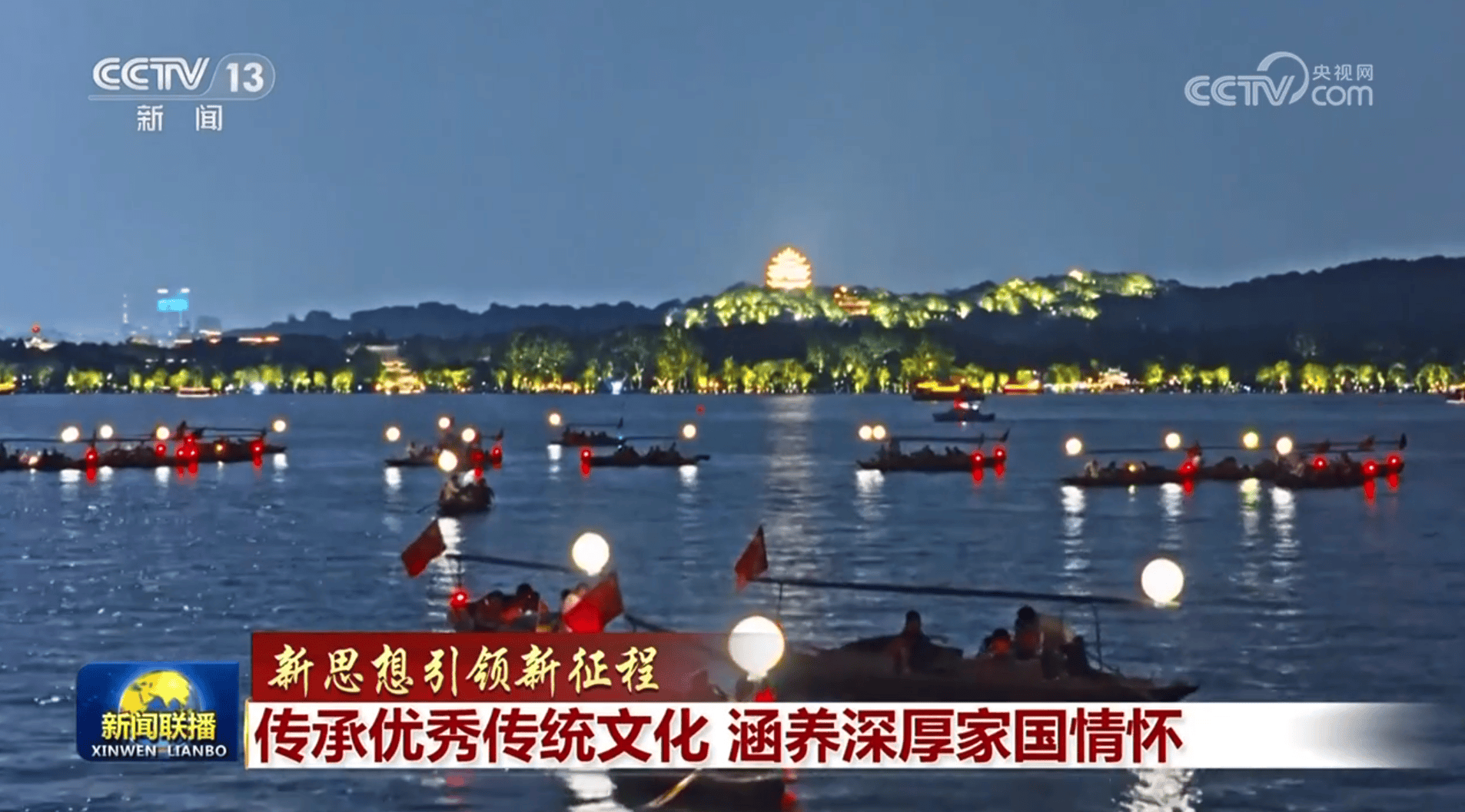 皇冠信用盘账号开通_【新思想引领新征程】传承优秀传统文化 涵养深厚家国情怀