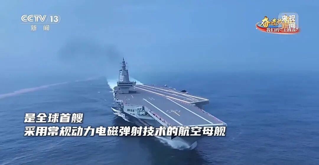 皇冠信用盘如何开户_驶向深蓝！福建舰海试告捷皇冠信用盘如何开户，三型舰载机成功起降