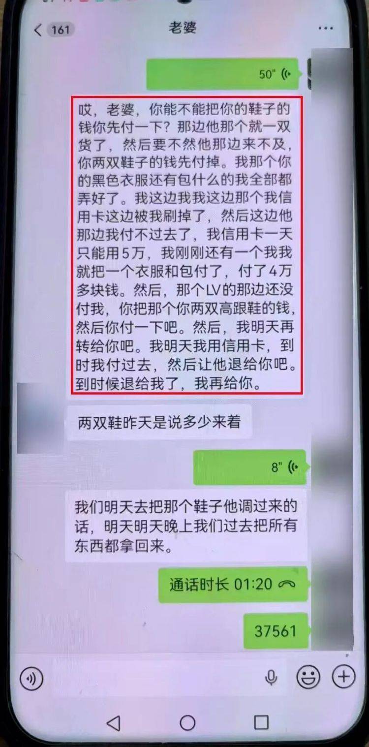 信用网皇冠申请注册_事发上海！女子崩溃“他昨晚还在我家吃饭”信用网皇冠申请注册，聊天记录曝光诈骗细节