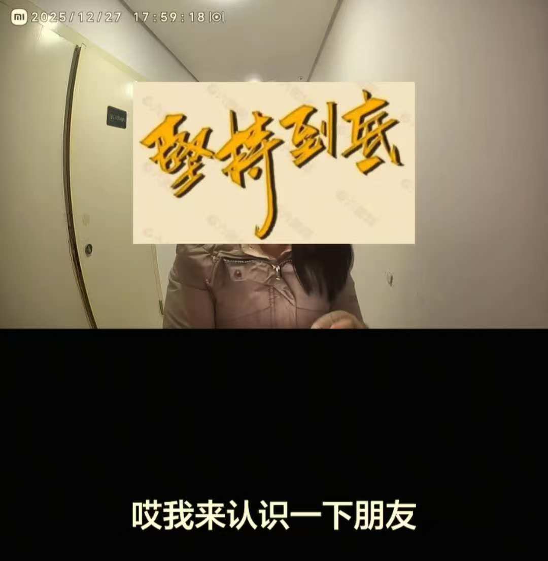 足球盘口开户_“不想认识我就卖房走人！”江苏网友称多次被邻居骚扰足球盘口开户，怀疑对方有精神障碍，社区回应