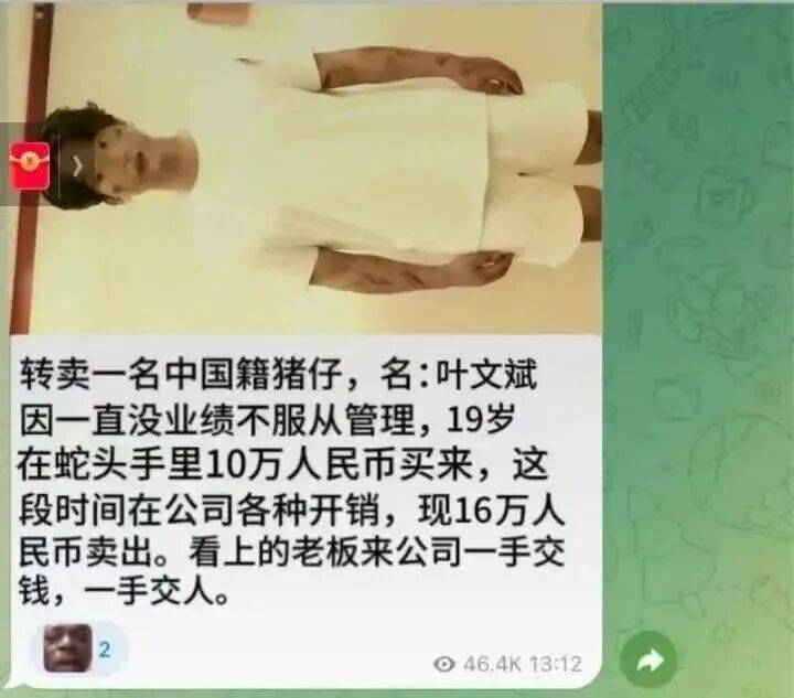 皇冠mos033_单亲妈妈 只身闯电诈园区