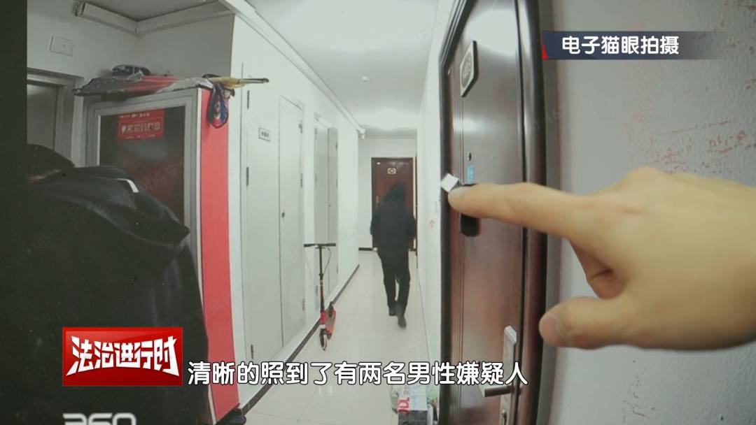 皇冠信用网代理_北京警方刑拘4人：父亲带着儿子和女儿“扫楼式盗窃快递”