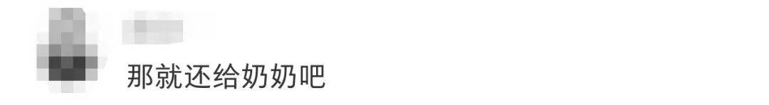 皇冠电话多少_小朋友哭诉“奶奶给的压岁钱是2015年的皇冠电话多少，都过期了”，网友：50元/斤，好心帮你回收